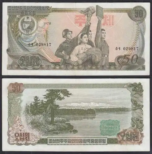 KOREA 50 Won Banknote 1978 Pick 21b UNC (1) back gree seal   (29738