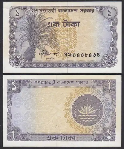 BANLADESCH - BANGLADESH 1 Taka Banknote (1973) ND Pick 5b aUNC (1-)    (29733