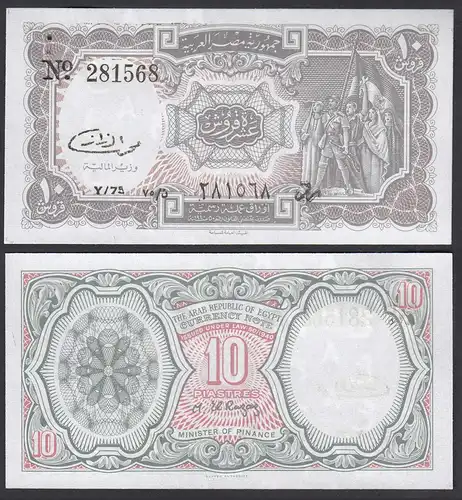 Ägypten - Egypt 10 Piaster BANKNOTE Pick 184b UNC (1)   (29904