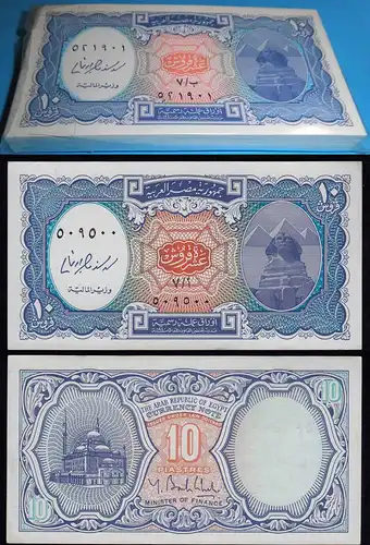 Ägypten - Egypt 10 Piaster Bundle á 100 Stück 2006 Pick 191 UNC (1) Dealer Lot 