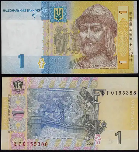 UKRAINE 1 Griwen Banknote 2006 Pick 116Aa UNC (1)   (29907