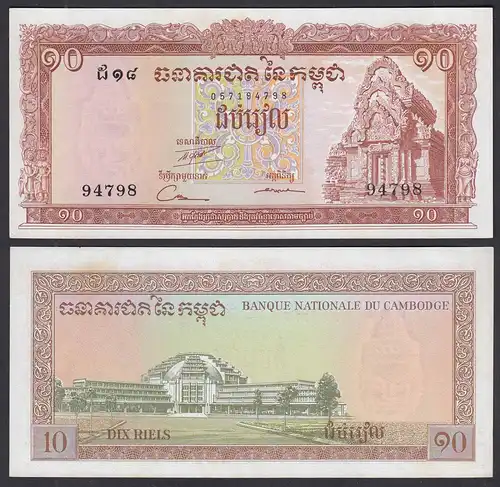 Kambodscha - Cambodia 10 Riel (1972) Pick 11c aUNC (1-)    (29954