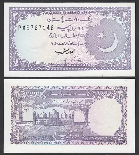 PAKISTAN -  2 RUPEES Banknote (1989-99) Pick 37 UNC (1)   (29975