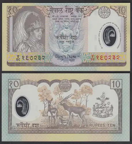 Nepal - 10 Rupees (2005) Pick 54 sig.15 UNC (1)       (29973