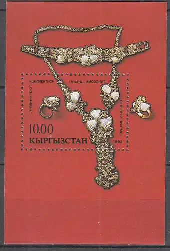 Kirgisistan - Kyrgyzstan 1993 Block 1 S/S ** MNH Kultur + Geschichte   (65564