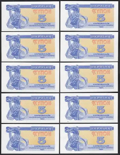 UKRAINE 10 Stück á 5 Karbovantsiv Banknote 1991 Pick 83 UNC (1)    (89041