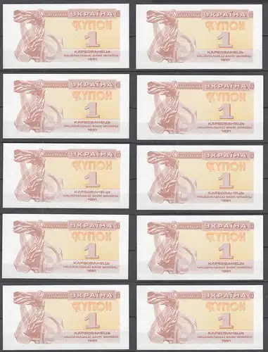 UKRAINE 10 Stück á 1 Karbovantsiv Banknote 1991 Pick 81a UNC (1)    (89251