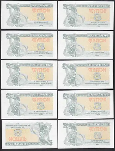 UKRAINE 10 Stück á 3 Karbovantsiv Banknote 1991 Pick 82a UNC (1)    (89252