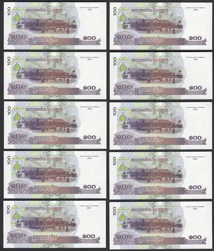 Kambodscha - Cambodia 10 Stück á 100 Riels 2001 Pick 53a UNC (1)   (89257