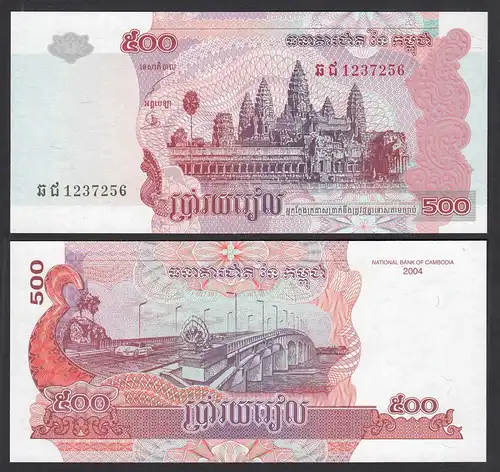 Kambodscha - Cambodia 500 Riels 2004 Pick 54b UNC (1)   (30171