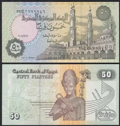 Ägypten - Egypt 50 Piaster Banknote 2008 Pick 62o UNC (1)     (30236
