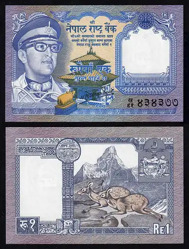 NEPAL - 1 RUPEES (1974) Banknote UNC (1) Pick 22 sign.11  (16209