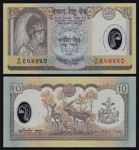 NEPAL - 10 RUPEES (2005) Banknote UNC (1) Pick 54     (16215