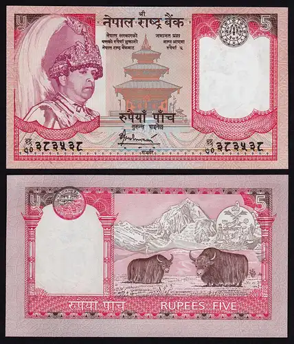 NEPAL - 5 RUPEES (2005) Banknote UNC (1) Pick 53b     (16214