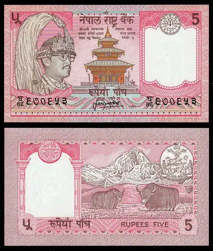 NEPAL - 5 RUPEES (1987-) Banknote UNC (1) Pick 30a sig 13     (16212