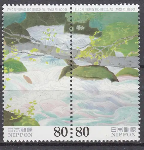 JAPAN 1996 water management system Michel 2396-97 Mountain stream ** MNH  (65580