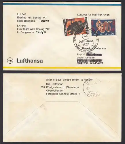 Erstflug Lufthansa LH648 Athen-Bangkok-Tokyo 1971   (30542