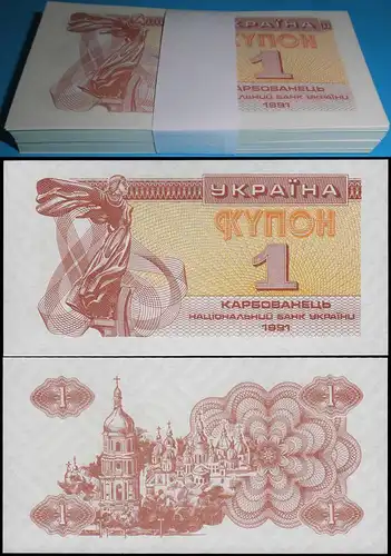 UKRAINE 1 Karbovantsiv 1991 Bundle á 100 Stück Pick 81a UNC (1) Dealer Lot 