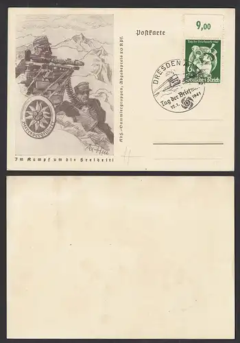 AK NS Postkarte 3.Reich Im Kampf um die Freiheit KDF Sammlergruppen 1941 SST