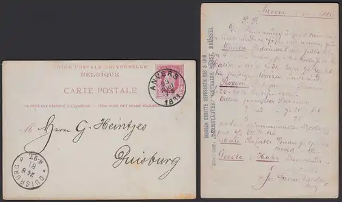 Belgium - Belgien 1881 Postal Stationery ANVERS TO DUISBURG GERMANY  (30629