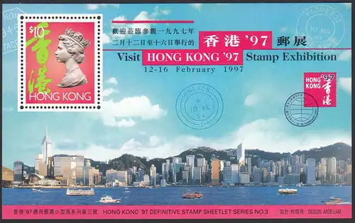 Hong Kong - Hongkong 1996 Block 42 ** Internationale Ausstellung `97     (30681