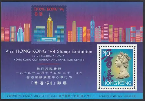 Hong Kong - Hongkong 1993 Block 27 ** Briefmarken Ausstellung `94     (30686