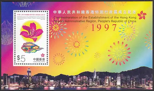 Hong Kong - Hongkong 1997 Block 56 ** Gründung Sonderverwaltungszone   (30692