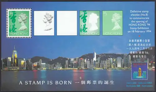 Hong Kong - Hongkong 1994 Block 31 ** Stamp Exhibition 1994   (30695