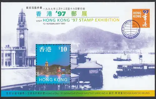 Hong Kong - Hongkong 1997 Block 48 ** Stamp Exhibition 1997   (30696