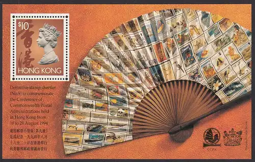 Hong Kong - Hongkong 1994 Block 32 ** Konferenz der Postverwaltungen  (30710