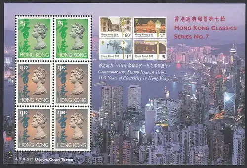 Hong Kong - Hongkong 1997 Block 49 ** Briefmarkenausstellung   (30711