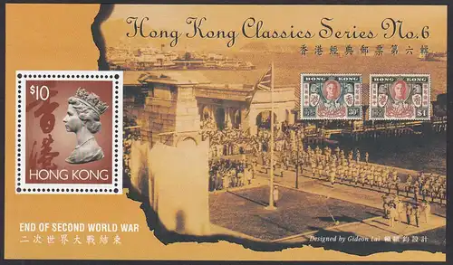 Hong Kong - Hongkong 1995 Block 36 ** Ende des Zweiten Weltkriegs   (30709