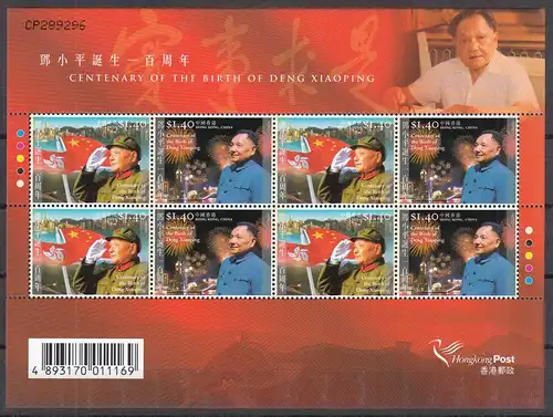 Hong Kong - Hongkong Klbg. 1210-11 ** Geburtstag Deng Xiaoping  (30722