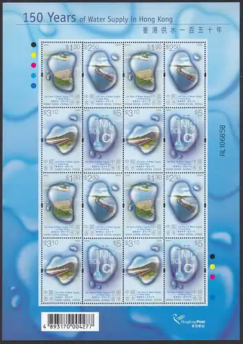 Hong Kong - Hongkong 2001 Bogen Mi.981-84 ** MNH Wasserversorgung   (30827