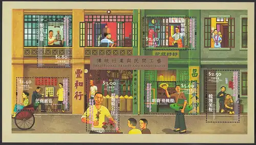 Hong Kong - Hongkong 2003 Block 113 ** MNH Traditionelles Gewerbe   (30829