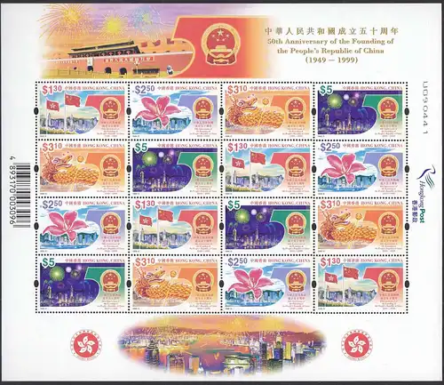 Hong Kong - Hongkong 1999 Block Mi.893-96 ** MNH Klbg. 50 Jahre Volksrepublik 