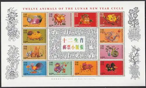 Hong Kong - 1999 Block Mi.865-74 ** MNH Klbg. Chinesische Tierkreiszeichen