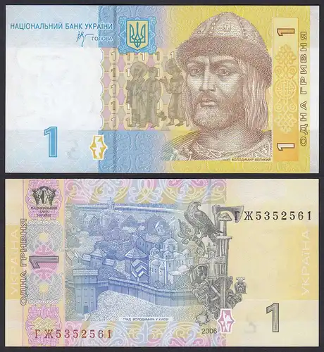 Ukraine -  1 Hryven Banknote 2006 Pick 116Aa UNC   (19728