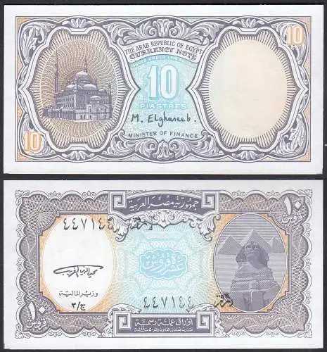 Ägypten - Egypt 10 Piaster BANKNOTE 1999 Pick 189a UNC (1)   (30856