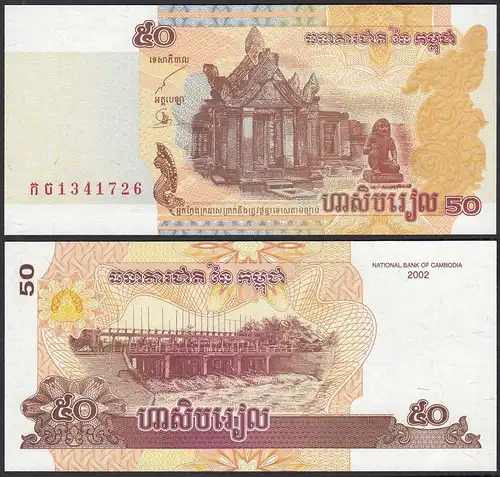 Kambodscha - Cambodia 50 Riels 2002 Pick 52a UNC (1)     (30858