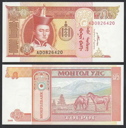 Mongolei - Mongolia 5 Tugrik 2008 Pick 61Ba UNC (1)    (30865