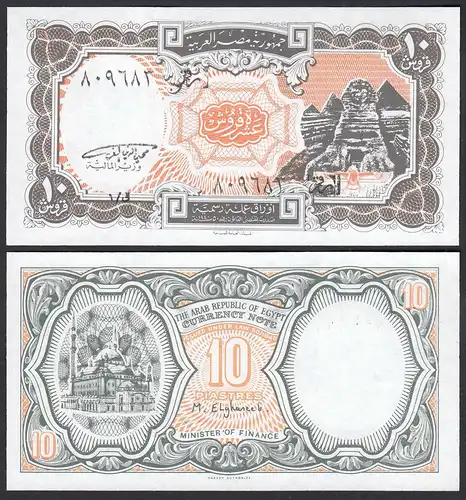 Ägypten - Egypt 10 Piaster BANKNOTE 1997 Pick 187 UNC (1)   (30867