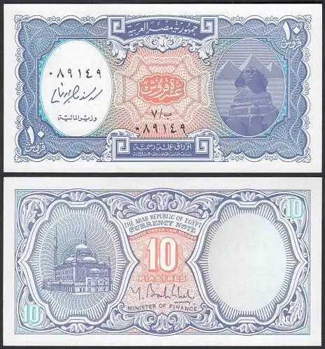 Ägypten - Egypt 10 Piaster BANKNOTE 2006 Pick 191 UNC (1)   (30868