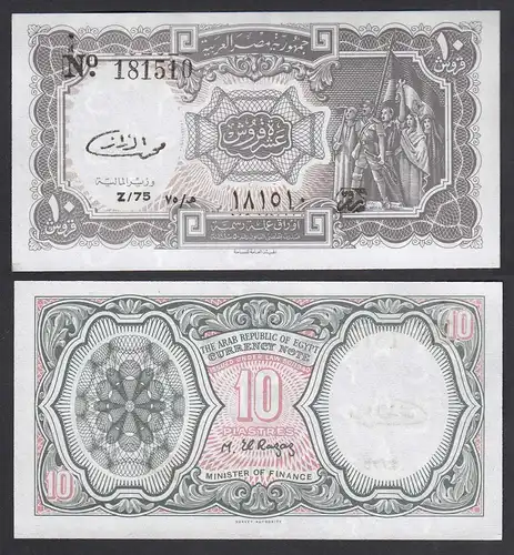 Ägypten - Egypt 10 Piaster Banknote Pick 187 UNC (1)     (29874