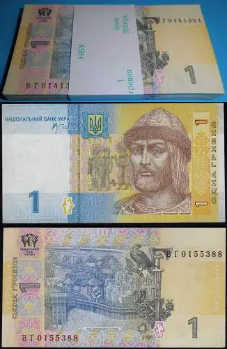 UKRAINE 1 Griwen 2006 Bundle á 100 Stück Pick 116Aa UNC (1) Dealer Lot   (90121