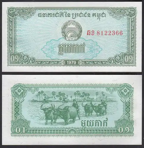 Kambodscha 0,1 Riel Banknote 1979 Pick 25a UNC (1)    (30874