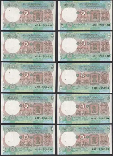 Indien - India - 10 pieces a´5 RUPEES 1975 Pick 80r UNC (1) Letter B    (89287 