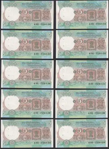 Indien - India - 10 pieces a´5 RUPEES 1975 Pick 80r UNC (1) Letter B    (89287 