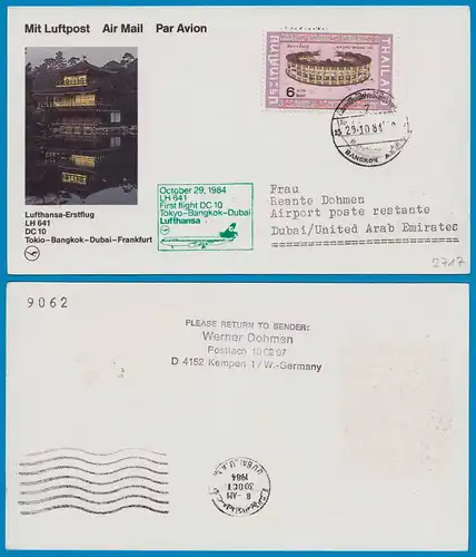 Thailand Erstflug Lufthansa LH 641 Tokyo-Bangkok-Dubai-Frankfurt 1984   (19348