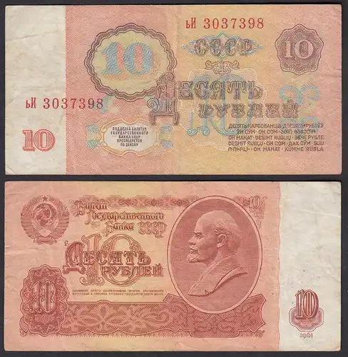 Russland - Russia - 1 Rubel Banknote 1961 Pick 233 - F/VF (3/4)    (31055